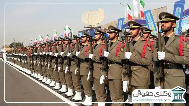معافیت ایثارگری سربازان فراری