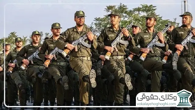 معافیت سربازان فراری متاهل