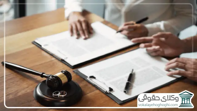 عوامل موثر بر حق الوکاله بهترین وکیل طلاق در اهواز