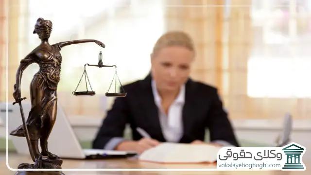 دستمزد وکلای زن در اهواز چگونه محاسبه می شود؟