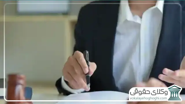 هزینه وکلای گیلان در سال 1405