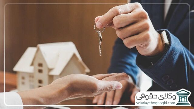 خدمات حقوقی وکیل ملکی در تهران