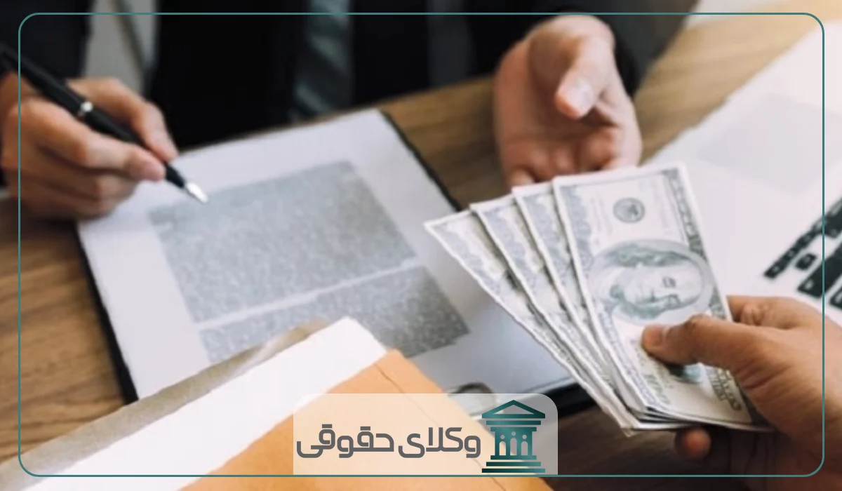 چه شرایطی برای دادخواست اعسار از پرداخت مهریه نیاز است