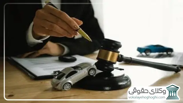 الزامات مراجعه به وکیل برای محاسبه دیه در تصادفات