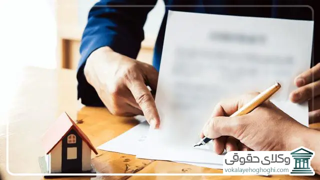 تحلیل معنای "اسقاط کافه خیارات ولو خیار غبن فاحش" و تأثیر آن بر حقوق طرفین قرارداد