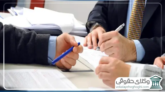 نقش وکیل در بررسی و تنظیم بند اسقاط کافه خیارات