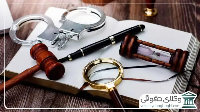 تعهدات کلیدی بهترین وکیل کیفری در زاهدان