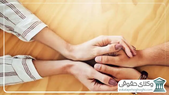 حق تمکین چیست؟