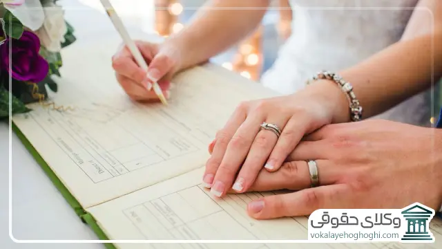 دلایل اجتماعی و فرهنگی گسترش ازدواج سفید در ایران