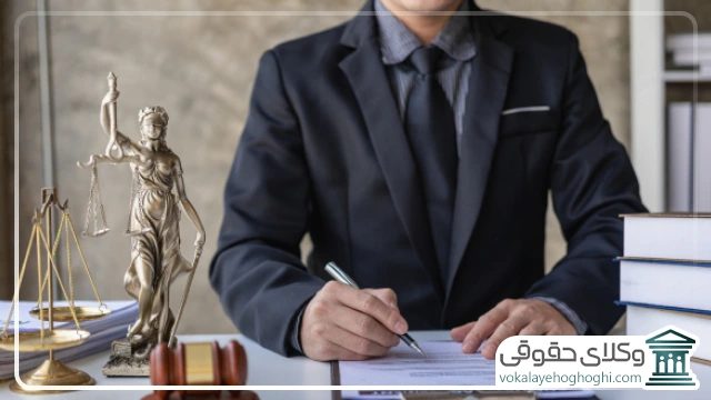 چه عواملی بر مبلغ نهایی حق الوکاله وکیل کیفری تاثیر می گذارد؟