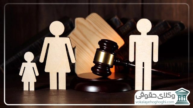 اعطای وکالت پرونده طلاق چه شرایط و مراحلی دارد؟
