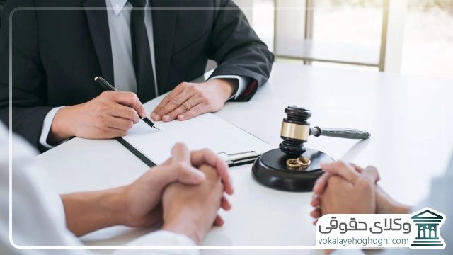بهترین وکیل طلاق در کرج کیست؟