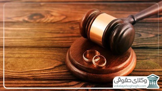 راهنمای کامل انتخاب بهترین وکیل طلاق در کرج