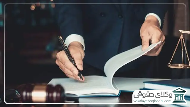 چه مدارکی برای ثبت نام در سامانه ثنا لازم است؟