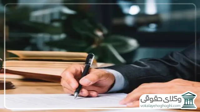 نکات مهم در خصوص شکایت علیه خودمان