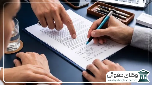 مدت قرارداد در قانون مدنی