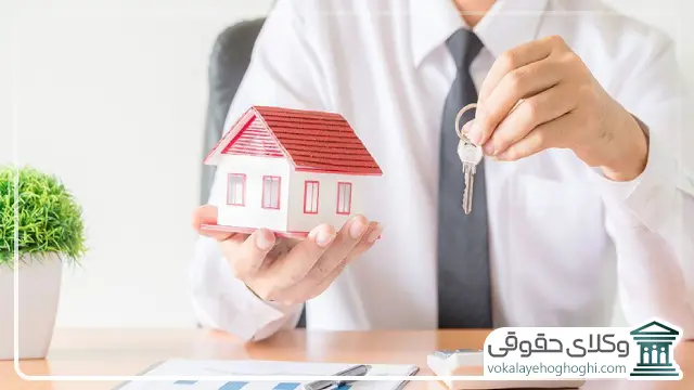 مدارک لازم اعطای وکالت به بهترین وکیل خلع ید شرق تهران