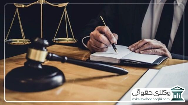 مزایا و معایب عدم مراجعه به وکیل کیفری در بوشهر