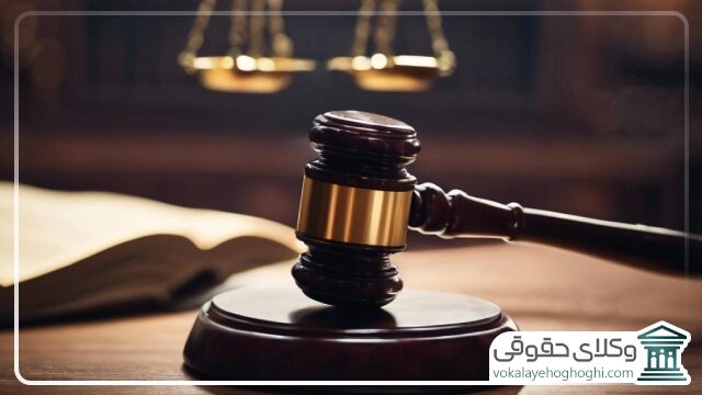 5 روش هوشمندانه در انتخاب وکیل کیفری