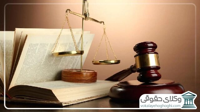 حق الوکاله بهترین وکیل در رودسر