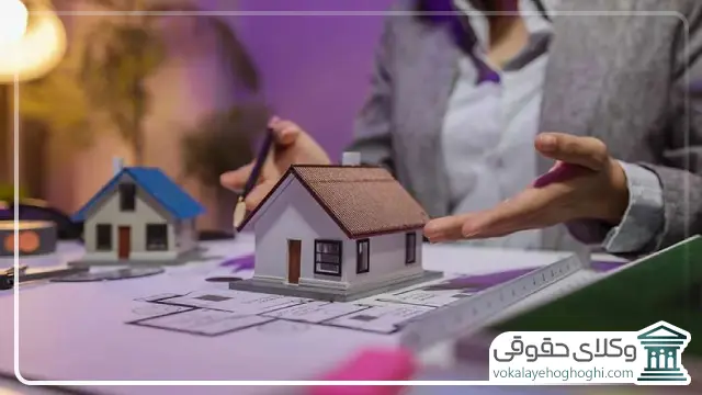 مزیت های مشاوره با وکیل ملکی در خصوص فک رهن