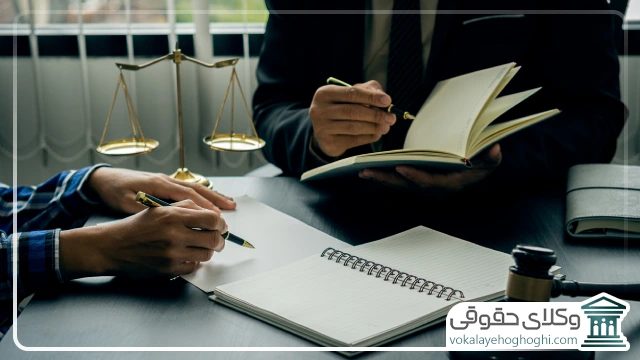 وظایف و تعهدات وکلای دادگستری در قبال موکل