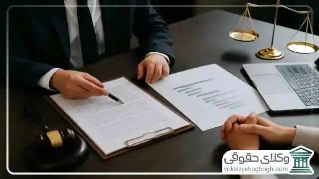 قبل از مراجعه به وکیل در پردیس چه مدارکی آماده کنیم؟