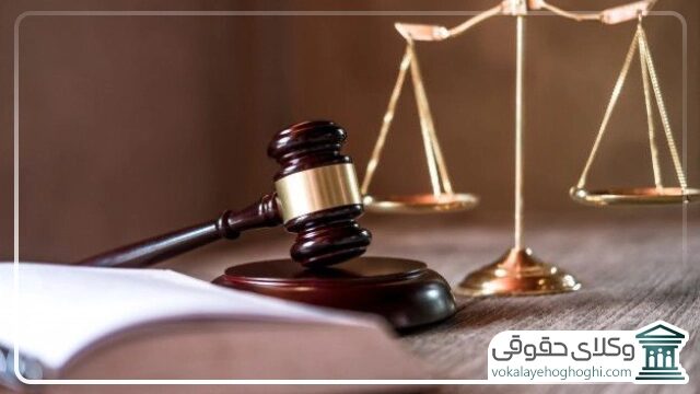 بهترین وکیل زابل چه خدماتی ارائه می دهد؟