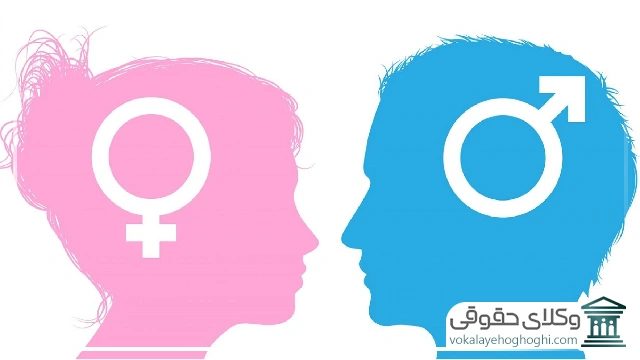 هزینه های تغییر جنسیت در ایران چقدر است؟