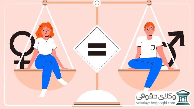 مشکلات و چالش های افراد ترنس در ایران