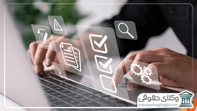 تعریف مفهوم مالکیت کپی رایت و حقوق ناشر