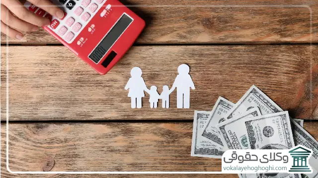 شرایط پرداخت نفقه فرزند در طلاق توافقی