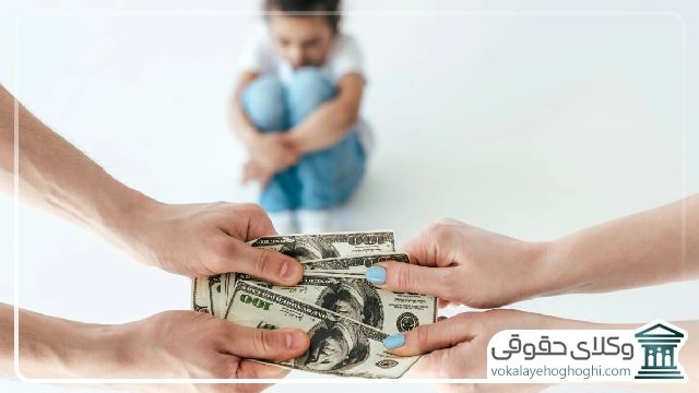نفقه فرزند دختر و پسر تا چه سنی پرداخت می شود؟