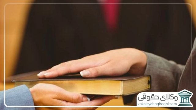 وجود لوث و شرایط آن