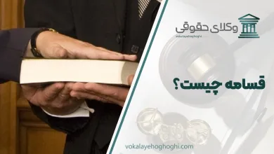 قسامه چیست؟