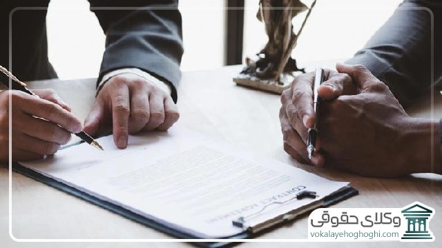 هزینه وکیل رابطه نامشروع در اصفهان