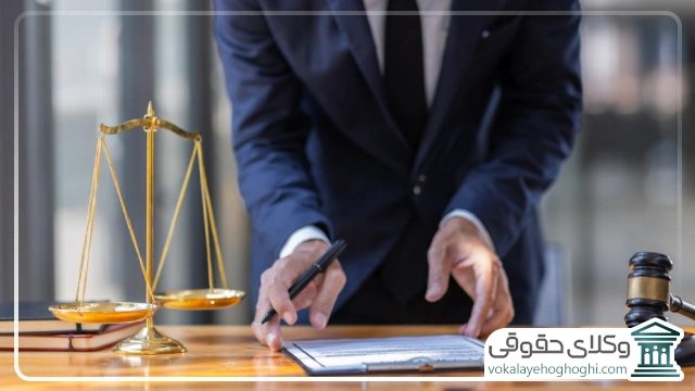 چگونه بهترین وکیل ابهر رو پیدا کنیم؟