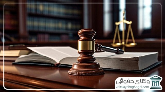 حق الوکاله بهترین وکیل ابهر چقدر است؟