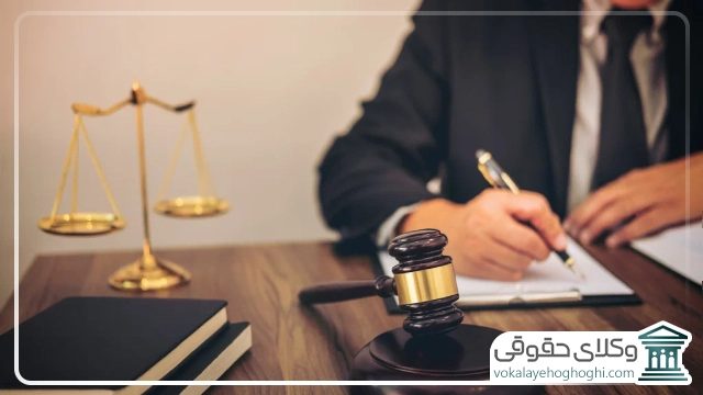 چه زمانی باید به بهترین وکیل قوچان مراجعه کنیم؟
