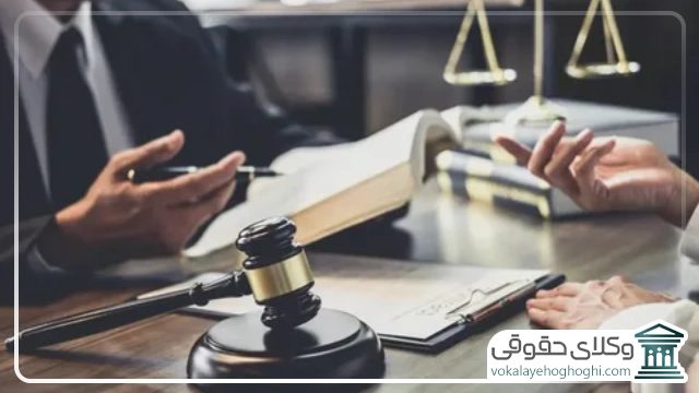 نقش مشاوره حقوقی پیش از شروع پرونده