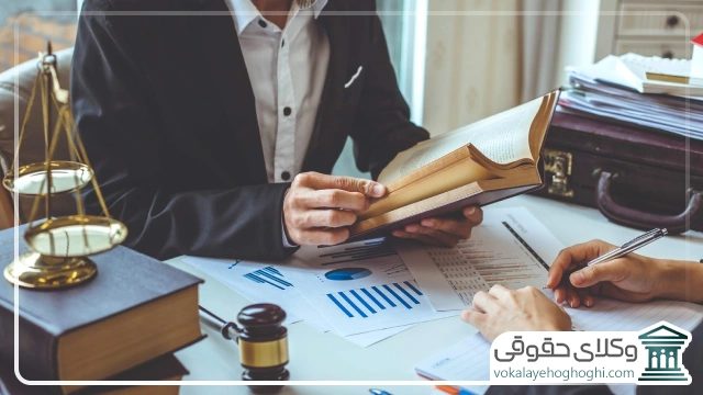 تعهدات یک وکیل در برابر موکل