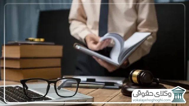 ویژگی‌ های بهترین وکیل قوچان