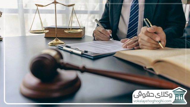 حق الوکاله بهترین وکیل مسجد سلیمان