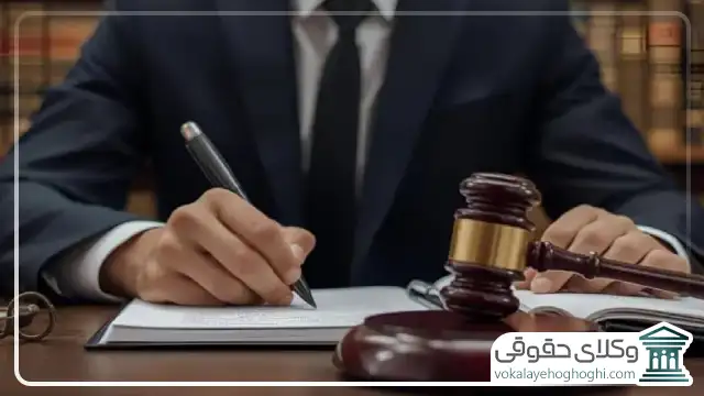 تخصص وکلای محمدشهر در چه پرونده هایی است؟