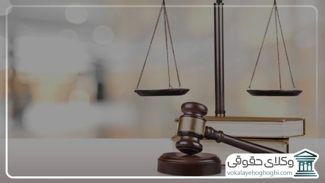 چطور با وکیل خوب در ایذه قرارداد ببندیم؟