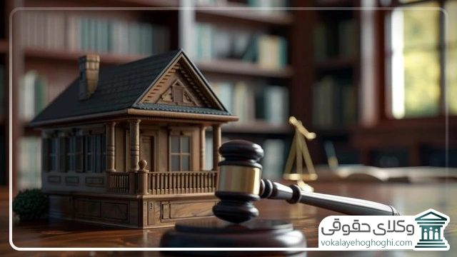 تعریف خلع ید مفروز