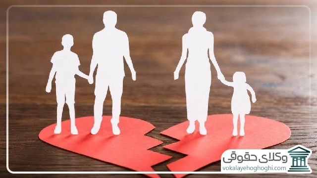 دعاوی مربوط به تمکین و نشوز در دادگاه خانواده