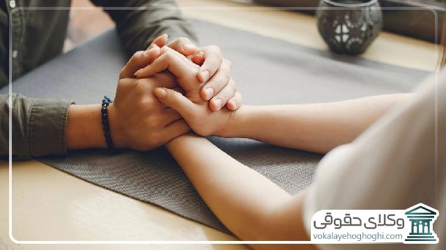 نقش شروط ضمن عقد در کاهش اختلافات تمکین و نشوز