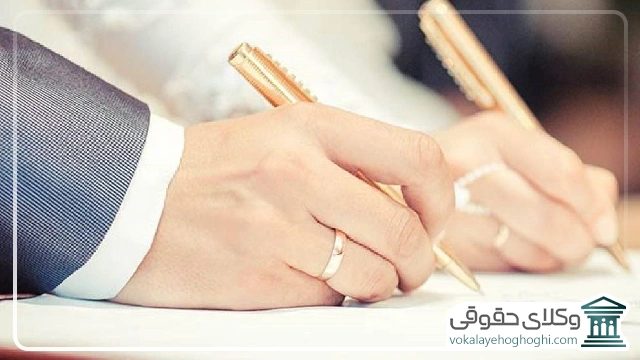 مدارک معتبر برای اثبات عقد نکاح کدامند؟