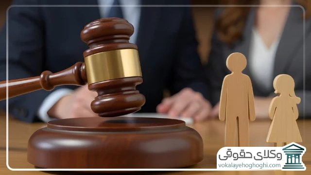 وظایف اصلی بهترین وکیل طلاق در ایران